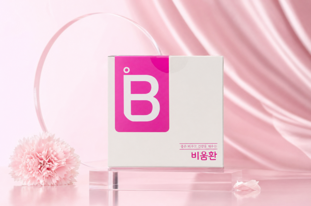 부천 비움환 다이어트 한약. 비움환의 효능 " 기초대사량 상승과 식욕 억제.