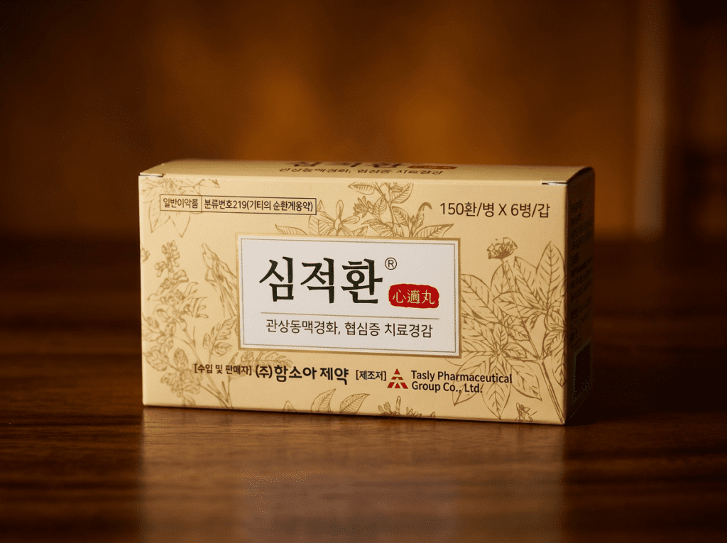 부천 상동 서울한방병원 심적환 처방