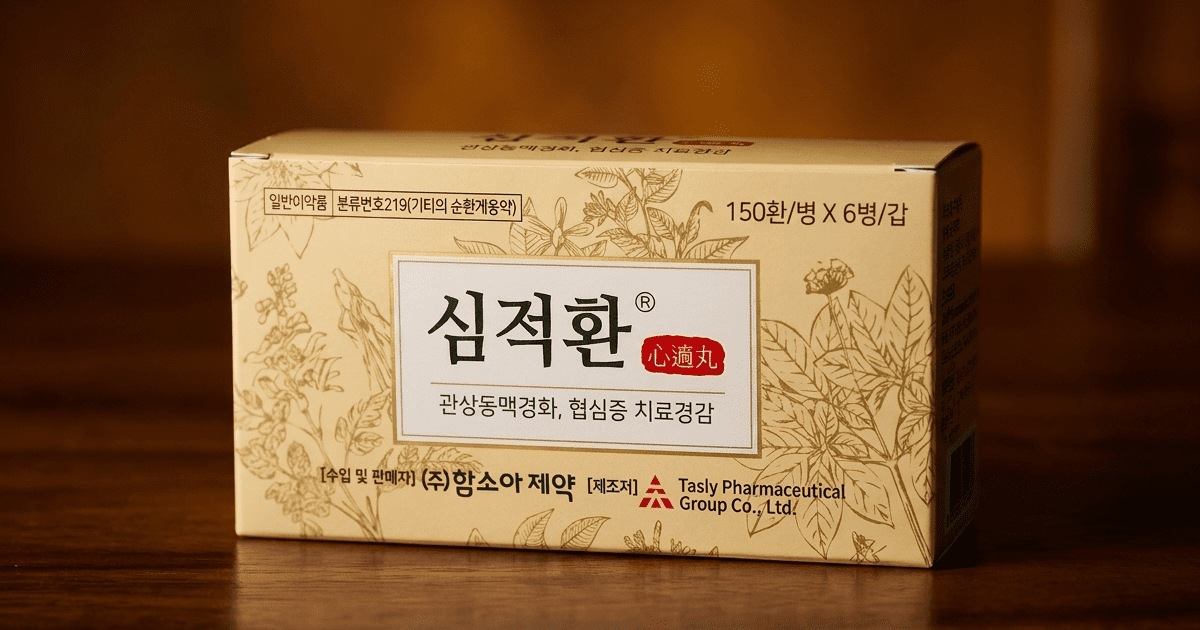 부천 상동 심적환 효능 효과 성분