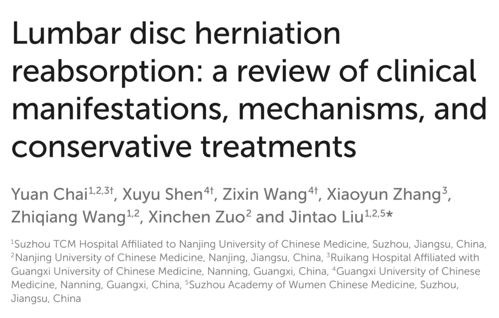 허리디스크 탈출시 재흡수 개념을 설명하는 논문 "Lumbar disc herniation reabsorption: a review of clinical manifestations, mechanisms, and conservative treatments" 도입부 캡쳐